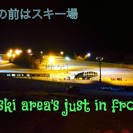 ふる郷荘furusato Nakafurano Exteriér fotografie