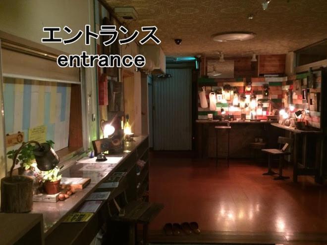 ふる郷荘furusato Nakafurano Exteriér fotografie