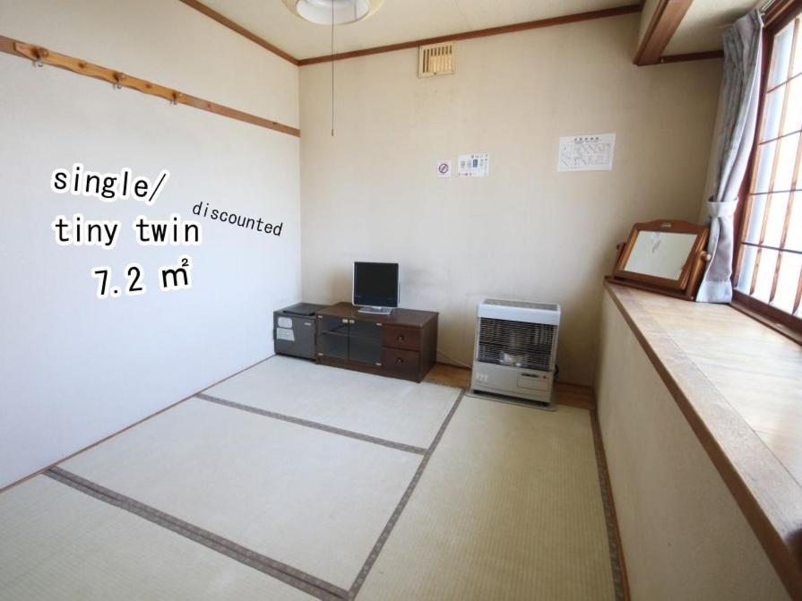 ふる郷荘furusato Nakafurano Exteriér fotografie